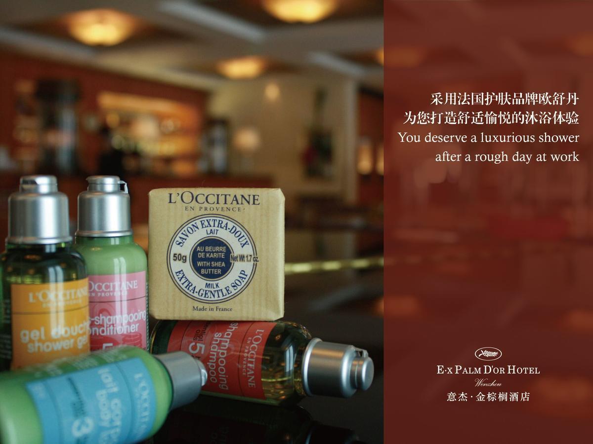 Ex Palm D'Or Hotel Wenzhou Luaran gambar